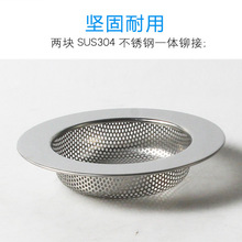 �����N�����P�ˮ���^�V�W SUS304ϴ�����^�V����ˮ�������wQS419