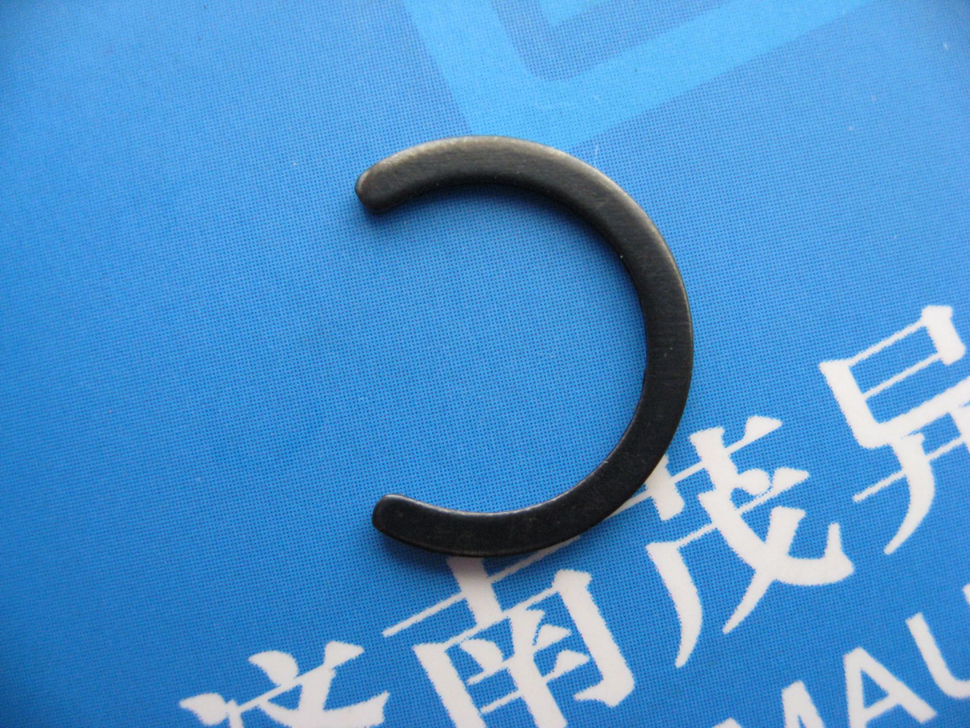 夹紧挡圈GB/T960-1986（现货库存）