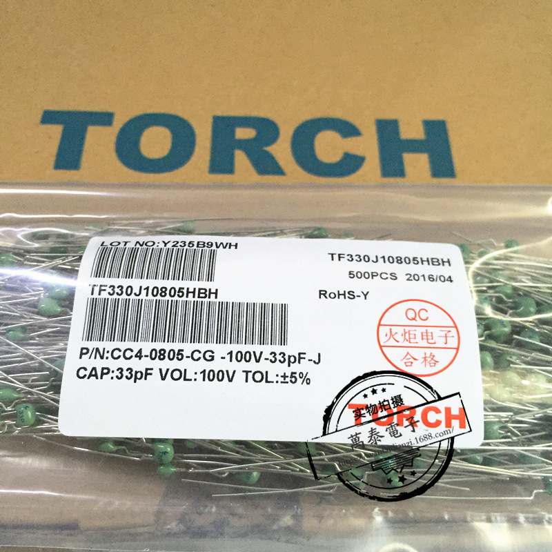 TOUCH火炬高频独石电容100V330J 33PF 积层电容TF330J10805HBH