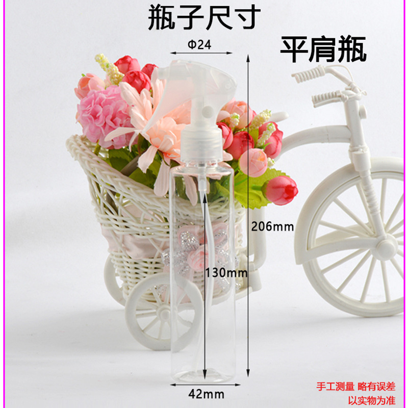 180ml毫升手扣式喷雾瓶PET塑料空瓶子小老鼠喷壶细雾瓶分装小样瓶