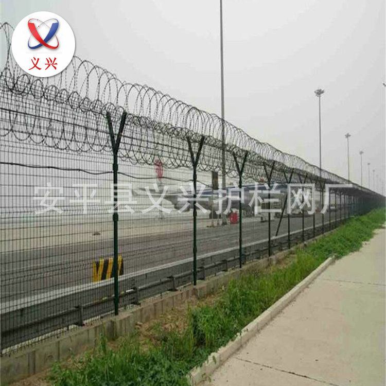厂家机场围界防护围栏Y型柱机场护栏网 滚笼机场护栏网刀片刺绳