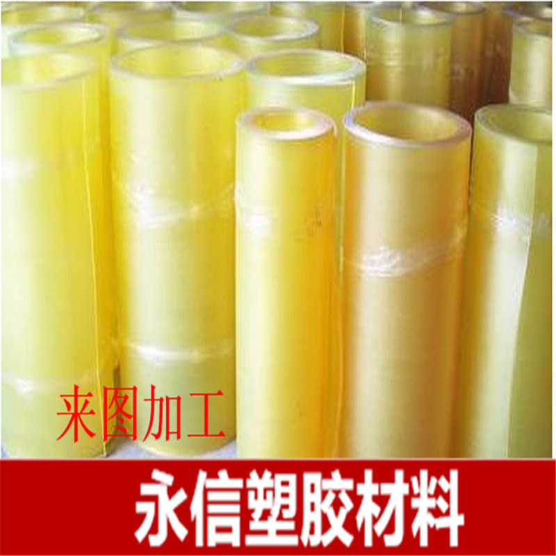 厂家直销 聚氨酯卷板 透明黄色牛筋板 PU卷板塑钢板 优力胶板加工