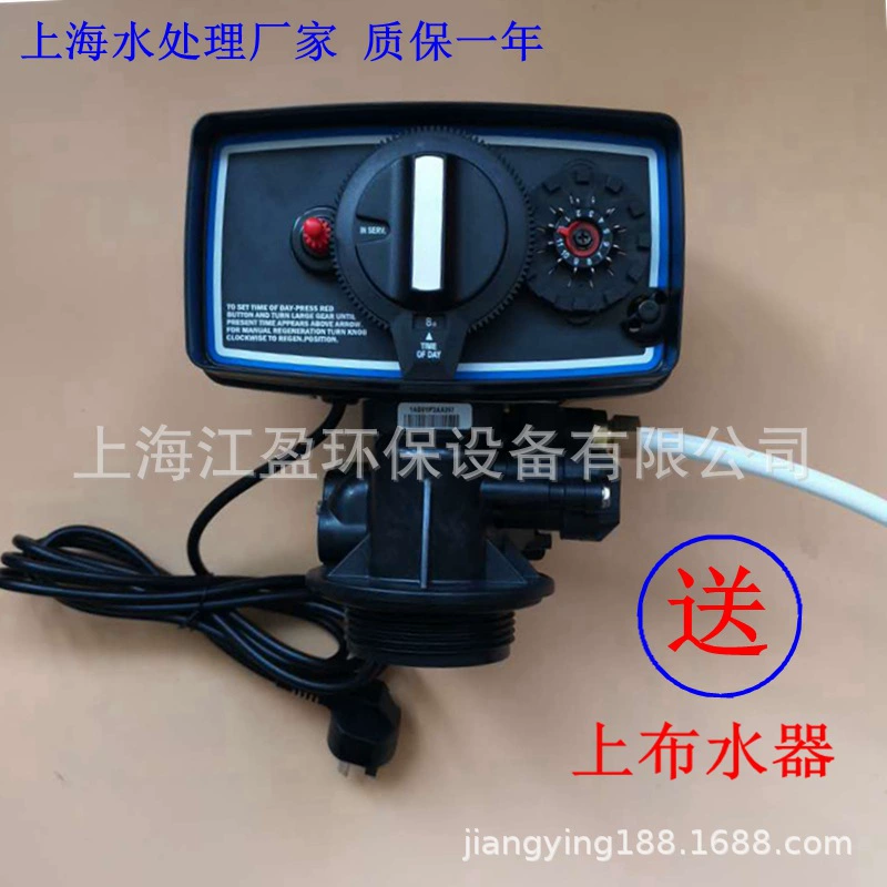 Рекламный Flek 5600 регулирующий клапан котельной очистки воды контрольный клапан умягчитель клапан размягчения головки машины от клапана умягчения воды