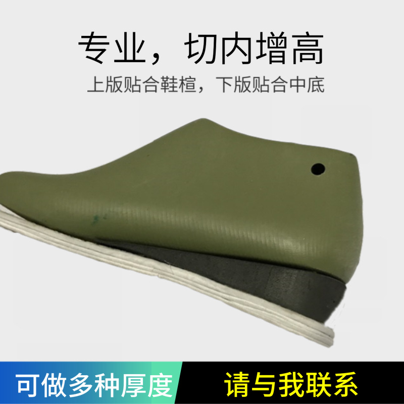 2 cm thick direct deal major design Customized Various shape EVA Increased within the insole