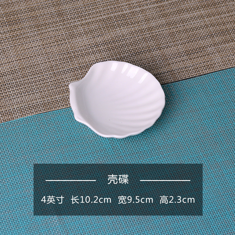 创意陶瓷小碟子纯白色酒店餐具火锅调料碟味碟酱料碟醋碟墨碟-阿里巴巴