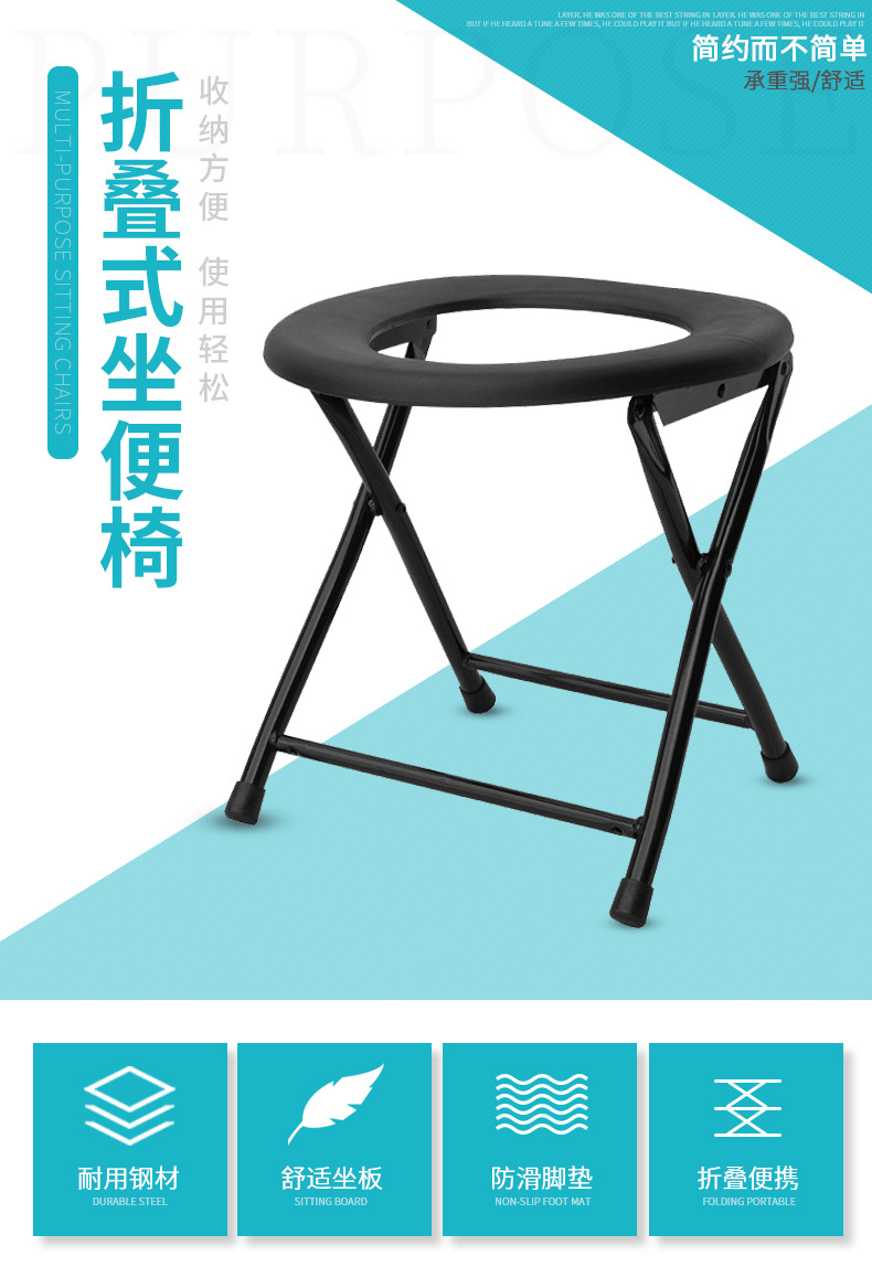 Folding toilet chair, thickened mobile simple toilet for the elderly, pregnant women and the disabled, factory direct sales details Picture