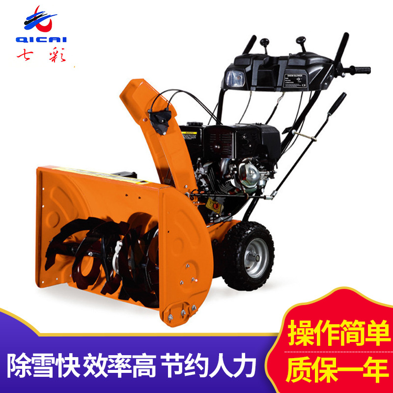 专业生产13马力轮式扫雪机 驾驶型物业小区扫雪机多功能批发