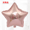 Balloon, decorations, layout, factory direct supply, 18inch, wholesale