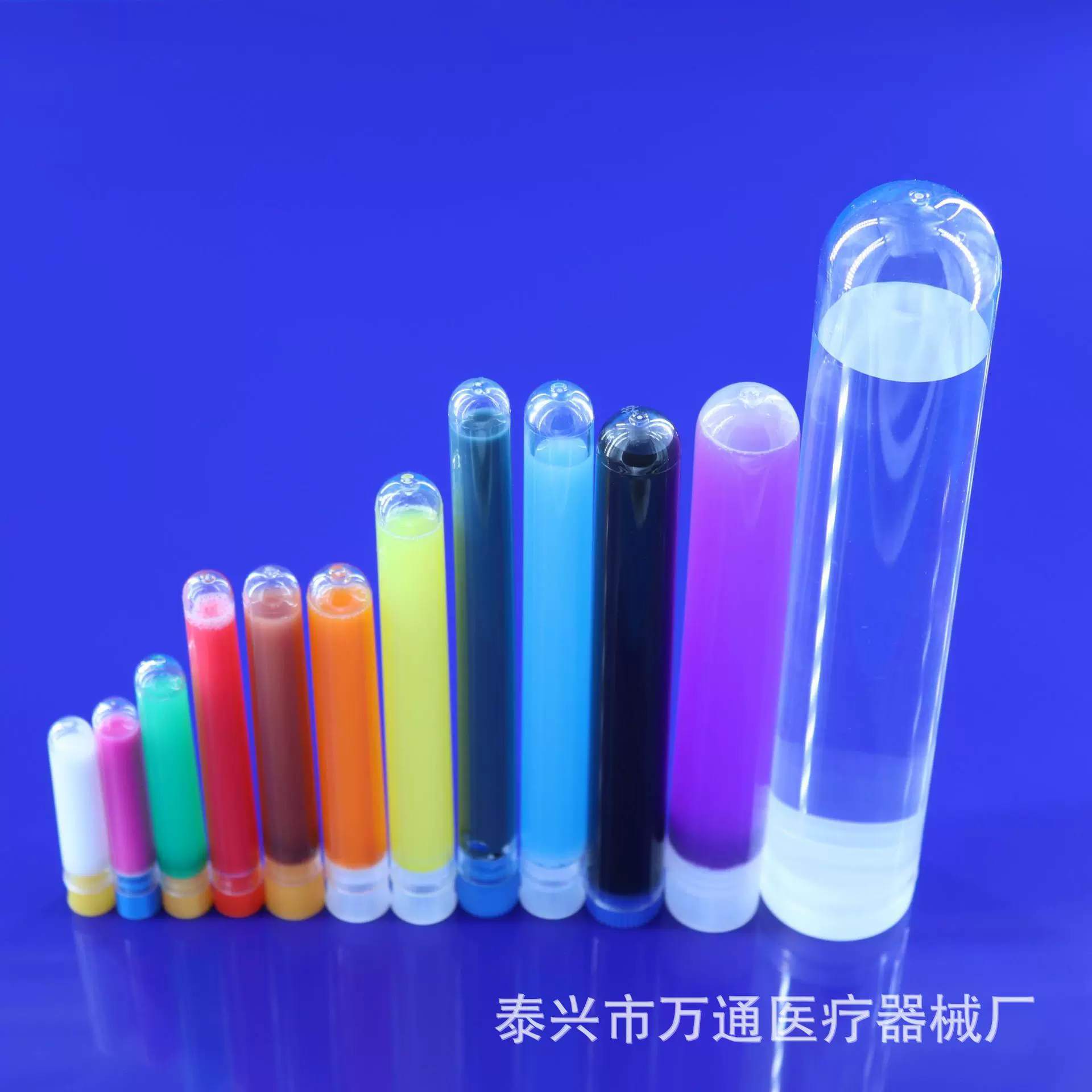 装样管 12×55  60 75 100 塑料硬试管 带盖 PS材料 放免试管