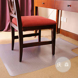 pvc office chair mat 办公室凸型保护地毯带钉 防滑防磨订做生产