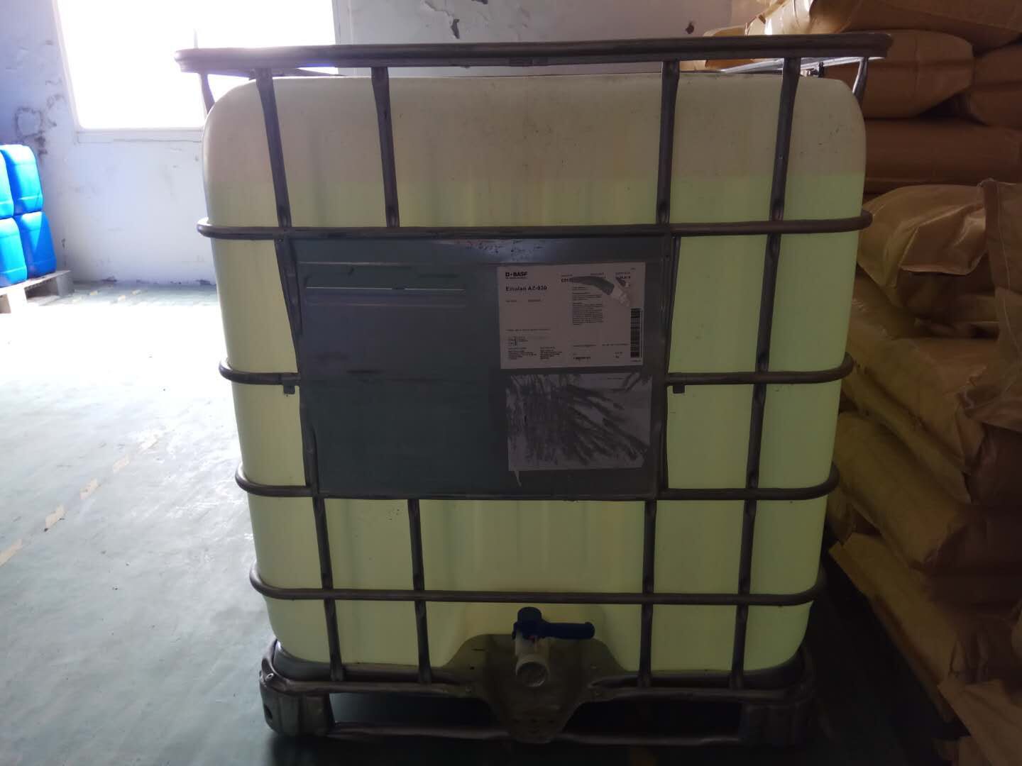 GOLPANOL ALS 25% 德国BASF 原装进口