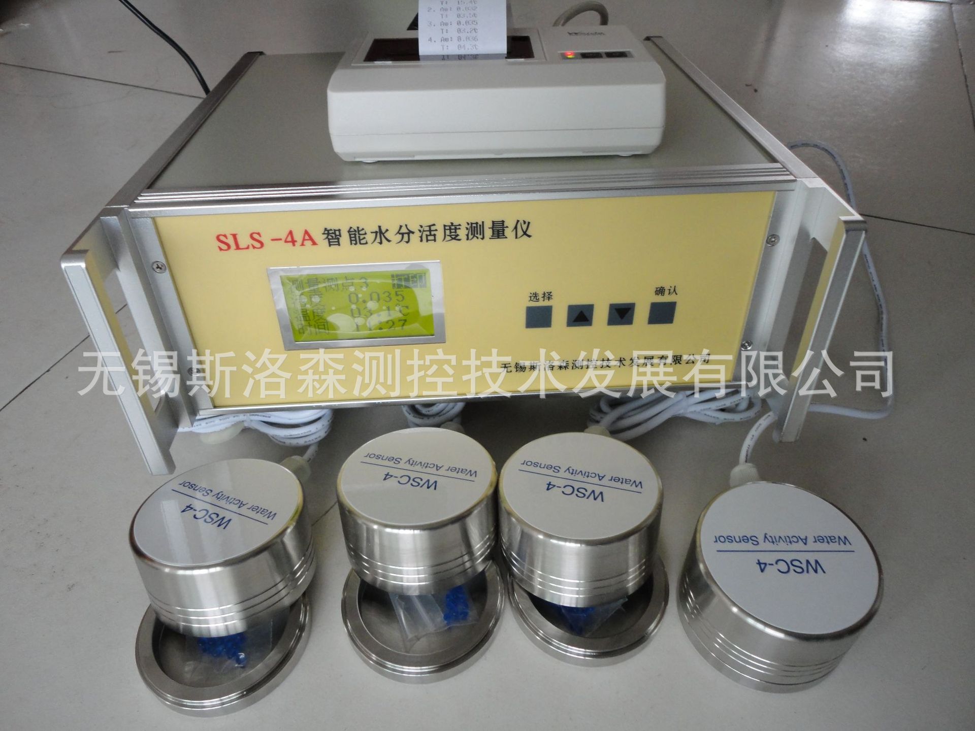 SLS-4A水分活度测量仪 食品4通道水分活度测量仪 水分含量检测仪