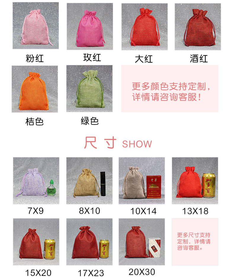 麻布袋 圣诞包装---副本_04.jpg