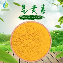 ���S�� 95% ���S��ȡ�� HPLC�z�y �F؛ ���Sɫ�� ���S�� 1KG����