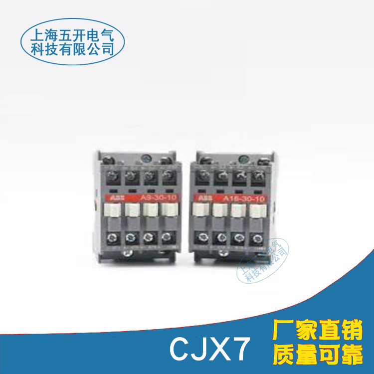 CJX7(2)