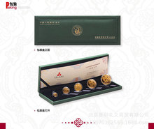 2018����؈���żo��� 5ö���b��57�ˣ� ��؈���������y�аl��