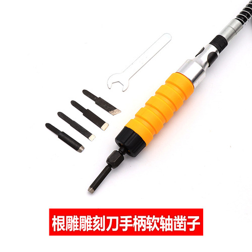 Electric furniture woodworking chisel root carving carving knife handle soft shaft chisel carving chisel wood engraving knife table grinding and hanging grinding