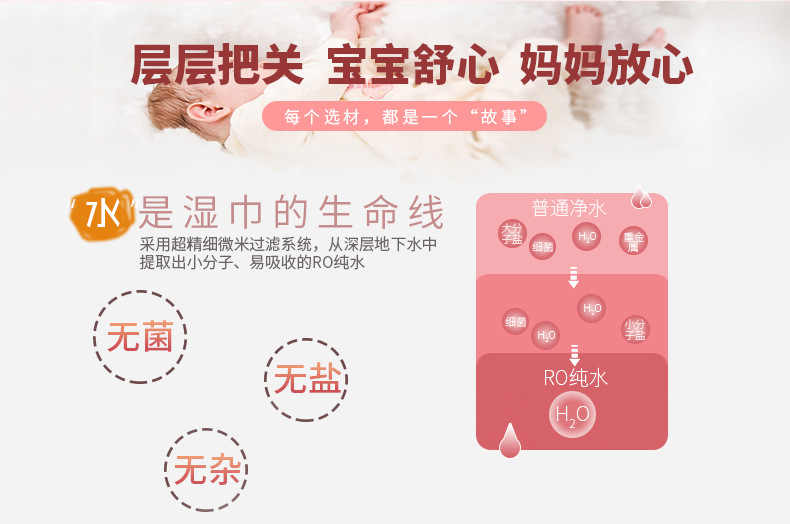 新生儿抽取式 婴儿湿巾 一次性 婴幼儿清洁湿纸