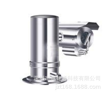 DS-2DY9120W-CWX 海康威视20倍130万网络防爆一体化云台摄像仪