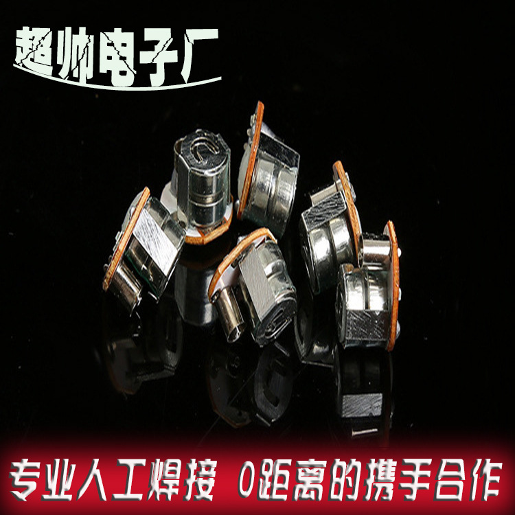 4718844122_37691571_副本