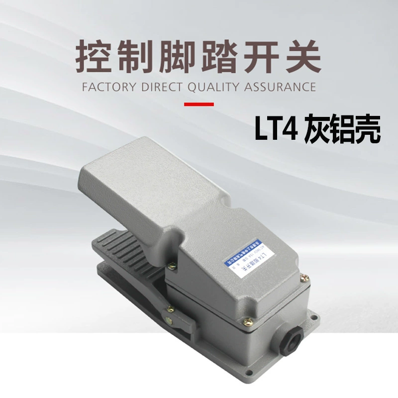 Heavy switch key, aluminum alloy, 380v