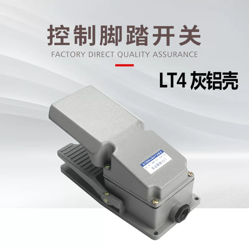Heavy switch key, aluminum alloy, 380v