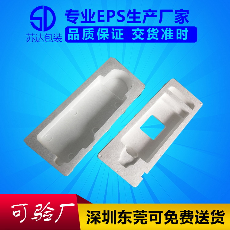 eps黑色保丽龙黑色泡沫包装模具成型免费设计打样加工一条龙服务
