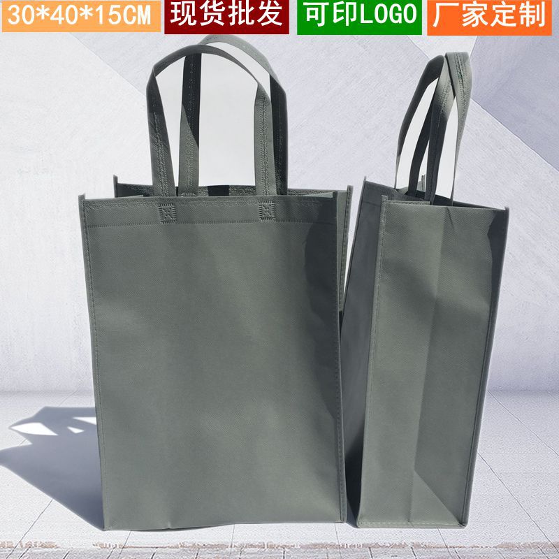 灰色无纺布袋空白无印刷礼品袋子厂家现货可印刷广告手提宣传布袋