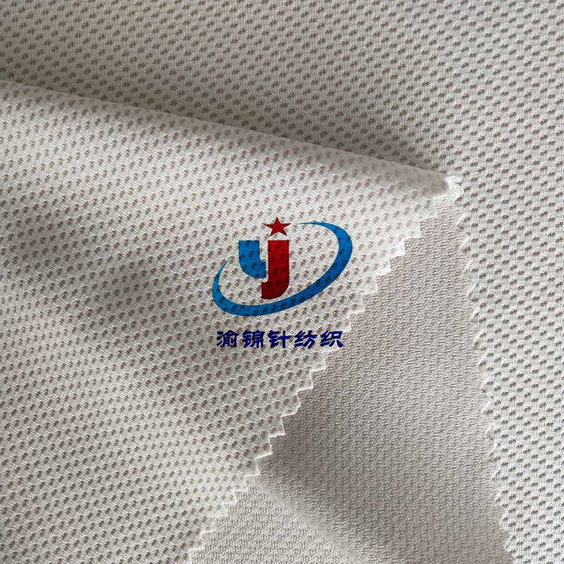 厂家现货直销冷感双色提花网眼-运动面料降温冰凉巾面料