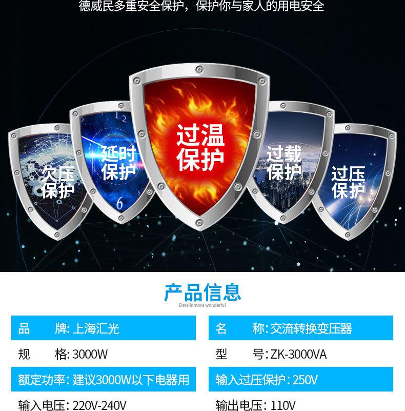 转换变压器3KVA_08