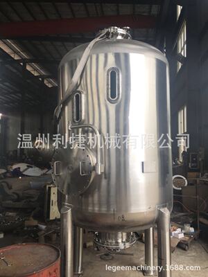 Kiwi Wine Production Line Complete Wine Production Line small-scale fruit juice fully automatic Wine Production Line
