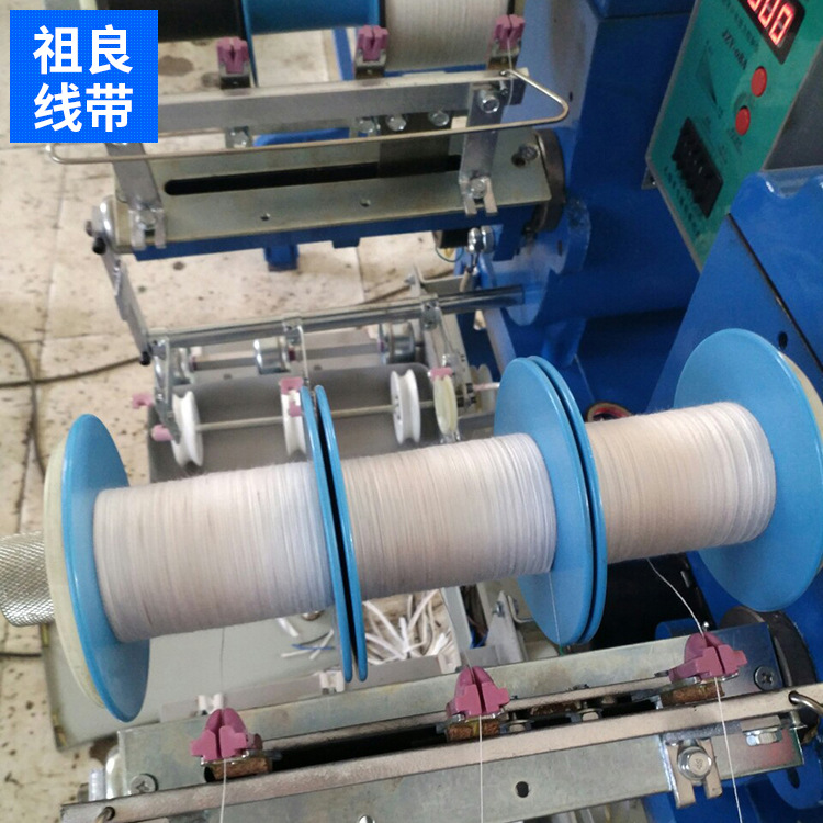 8寸全自动绕线机 缝纫线绕线机 分线器配套设备