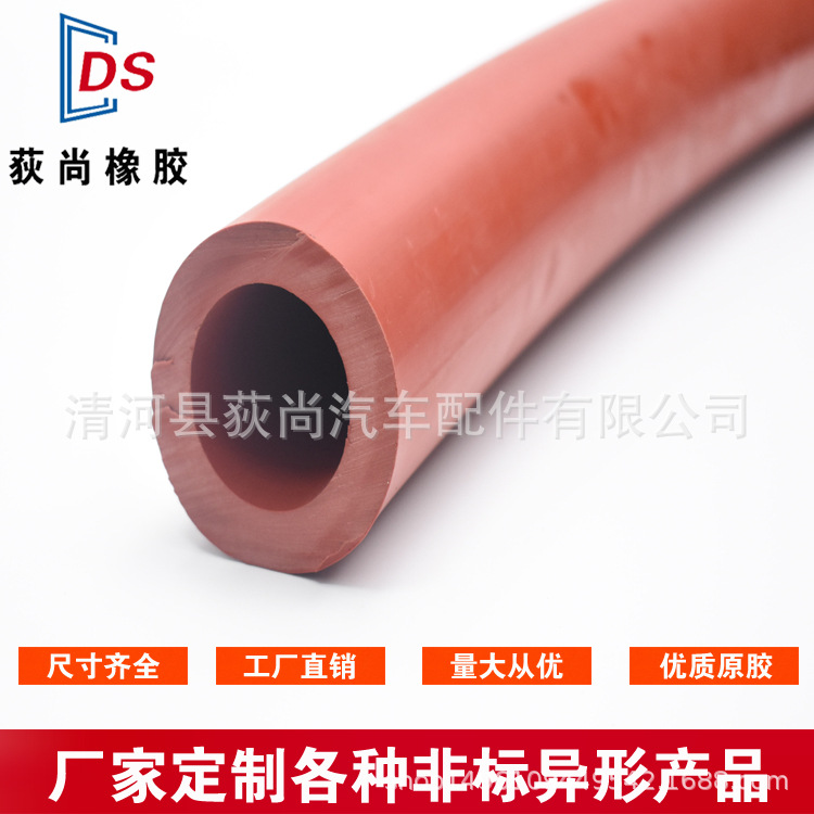 厂家直销彩色耐高温工业用红色白色导电硅胶管可定做大口径硅胶管