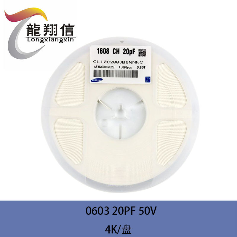 陶瓷电容  贴片电容 0603 20PF 200J 50V 全新正品 质量保证
