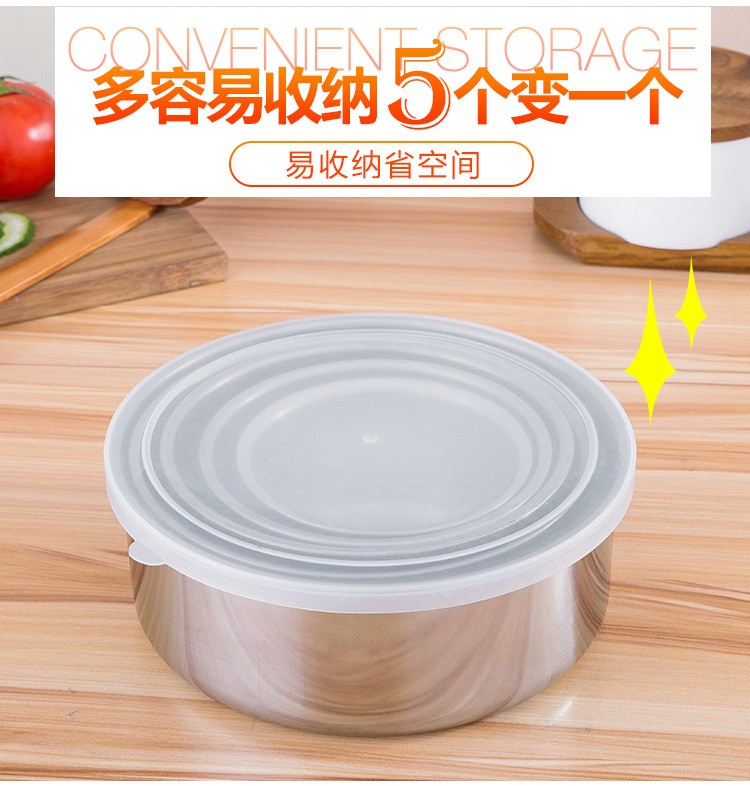保鲜盒5件套 (7)