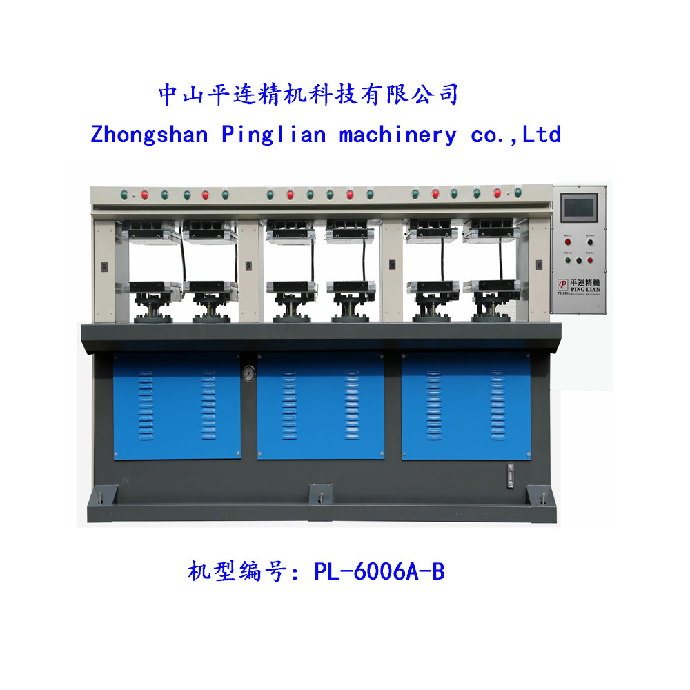 鞋垫机定型机冷压机鞋垫机械热压机记忆棉海波丽泡棉PU欧索耐