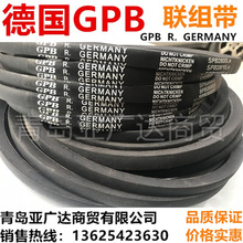 GPBMխV 5R5V1500 SPB/SPA/SPC/3V/5V/8V/A/B/C