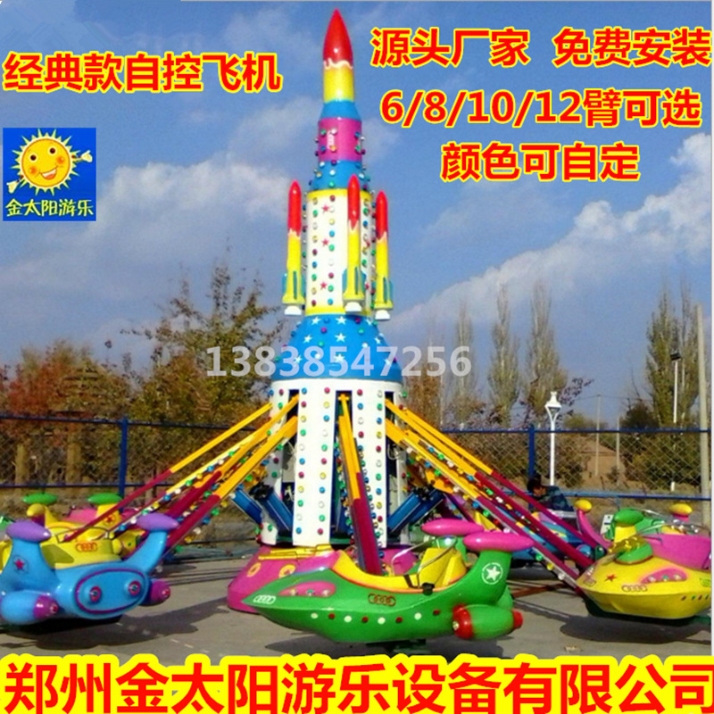 8臂自控飞机02_副本
