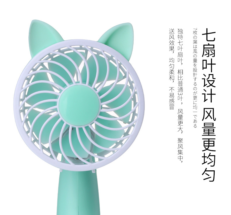 猫风扇-详情-2_09.jpg