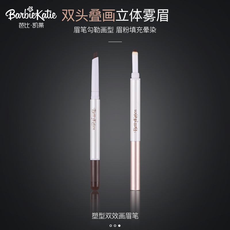 芭比凯蒂0.75g/支卓颜柔媚双效眉笔画眉神器持久不脱妆眉笔持久防|ru