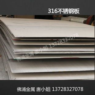 �ɳ���316L���P䓰���Ͽɶ����_ƽ���z�R��ĥɰ1/2/3/4/5/6/7mm