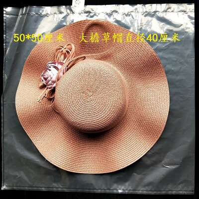 厂家直销45*50底部开口透明充气袋 35cm直径大檐草帽防压填充袋