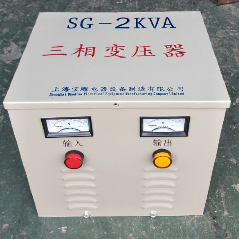 sg-2kva