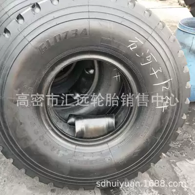 Triangle Chengshan Qianjin 14.00R20 Yolsuzluq şinləri