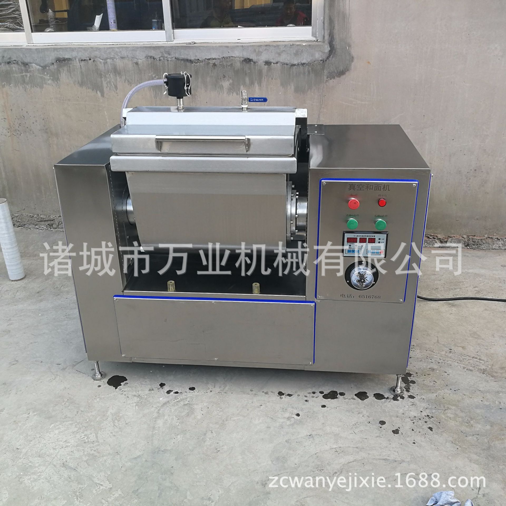 现货供应25公斤真空和面机 一包粉真空和面机 全不锈钢真空和面机