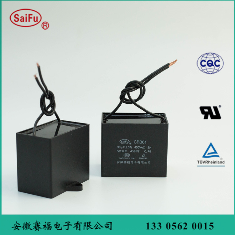 61 电容器 30uf
