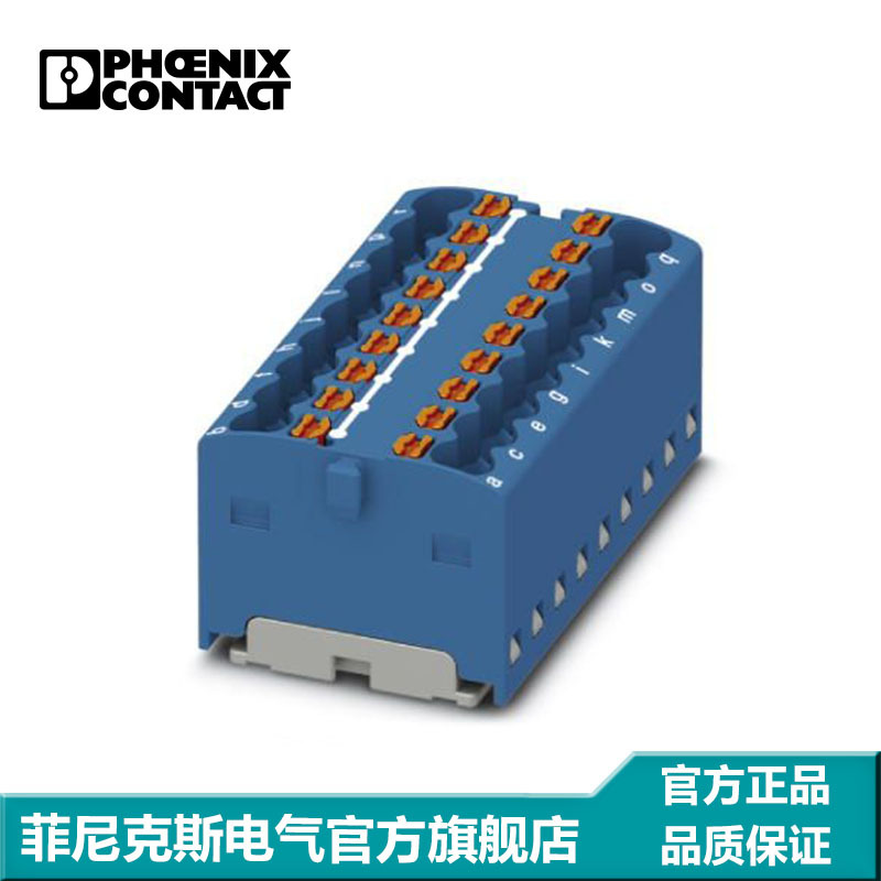 菲尼克斯 接线板 PTFIX 18X1,5-G BU-3002876
