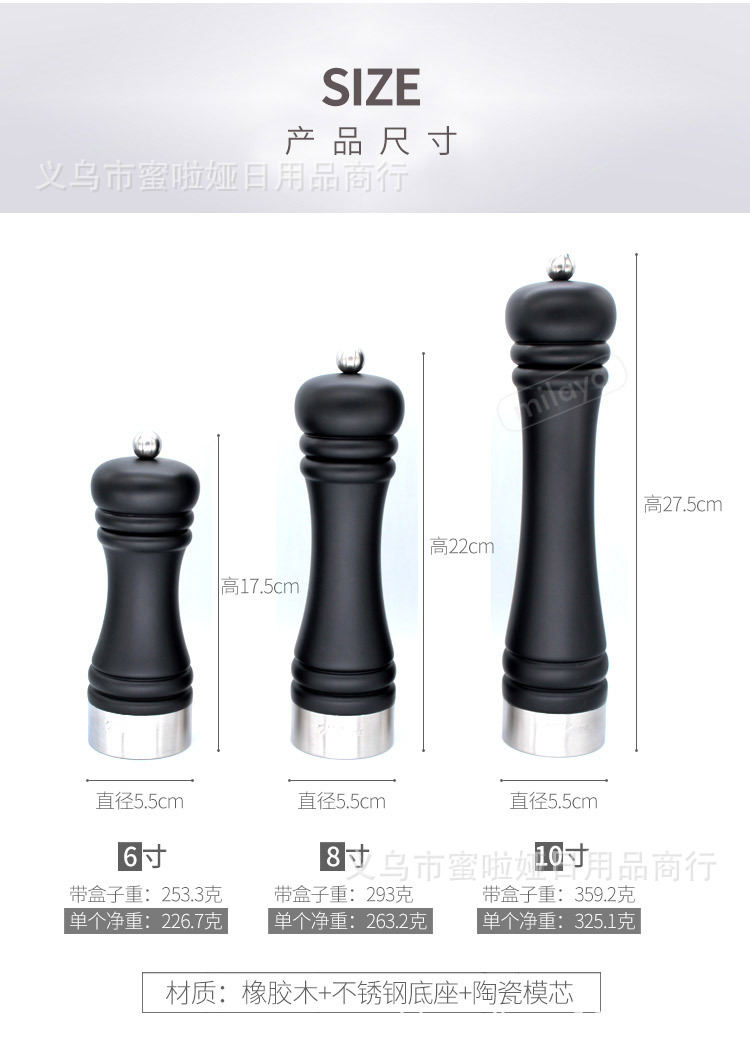 底部不锈钢胡椒磨详情_01