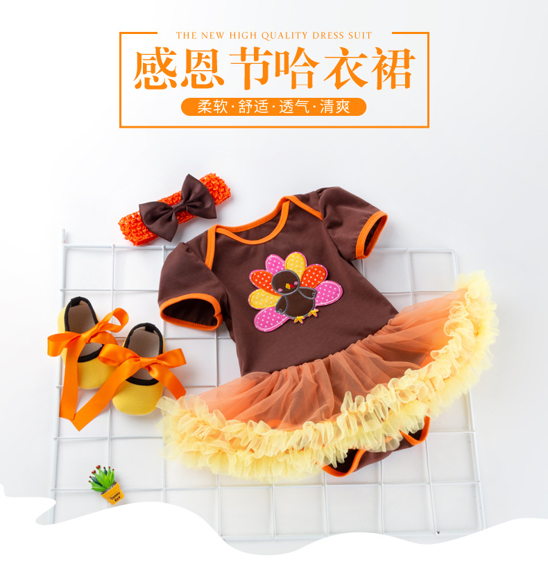 感恩节火鸡哈衣裙_01
