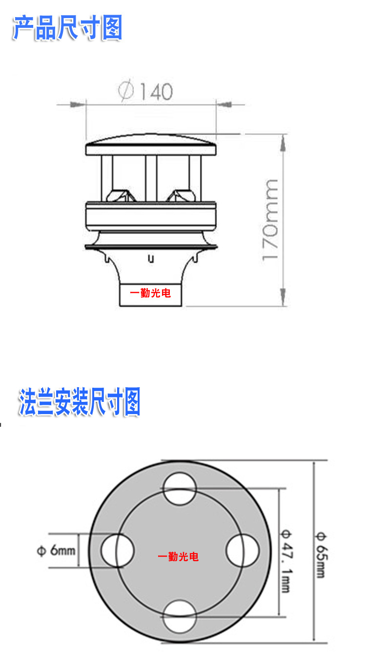 5500尺寸图.jpg